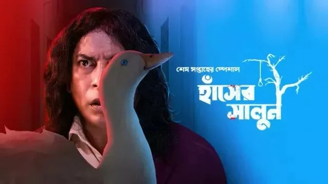 Adhunik Bangla Hotel [Ep-3 Added]